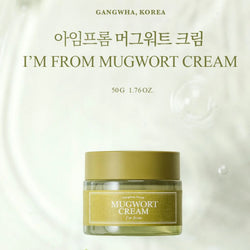 I'm from Mugwort Cream 50ml, 1pc